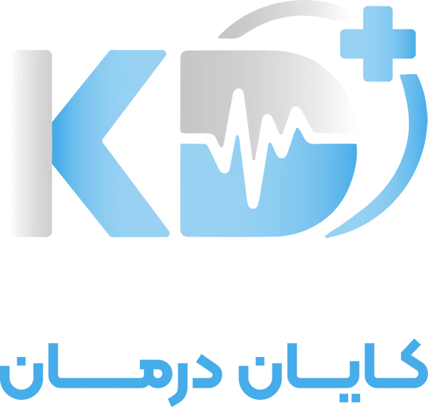 کایان درمان