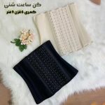 گن ساعت شنی انچری