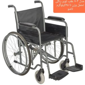 ویلچر رنگی عقب توپر ایران بهکار مدل 703
