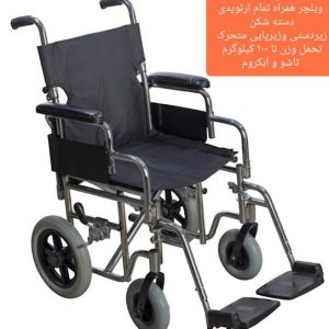 ویلچر ارتوپدی ایران بهکار مدل 719